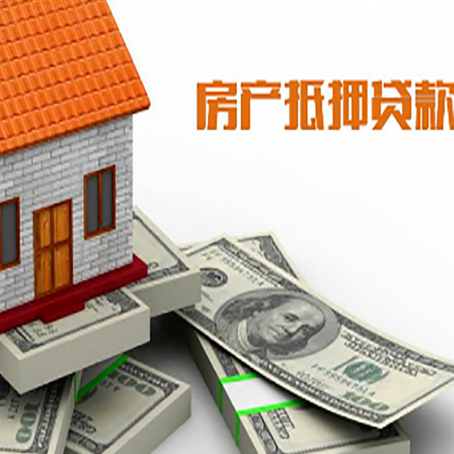 炎陵按揭房抵押贷款逾期怎么办?