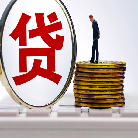 炎陵房子抵押贷款有哪些办理流程?