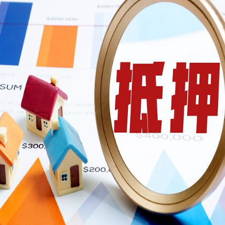 炎陵车辆抵押贷款需要什么资料和手续